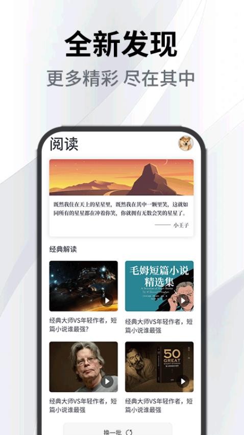 小书森软件v1.0.1