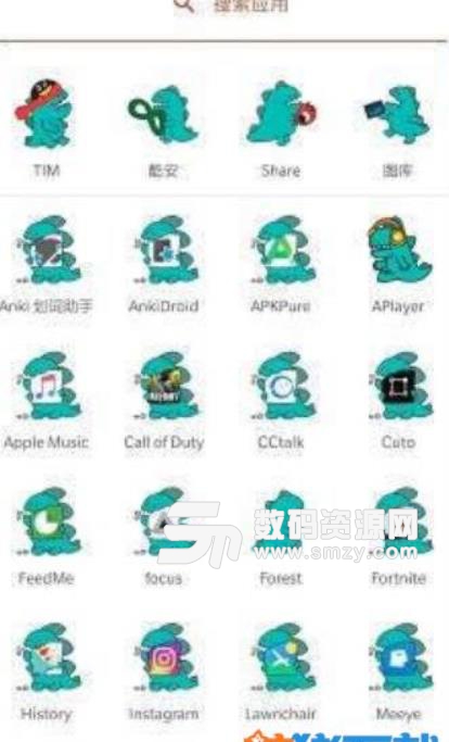 小魔王图标包安卓app