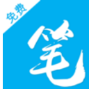 笔趣书阁免费小说APP(免费小说阅读器) v1.14 安卓版