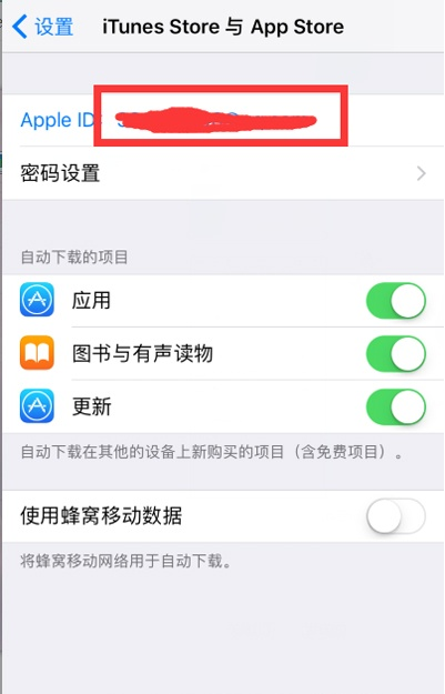 ios14系统自动续费如何取消