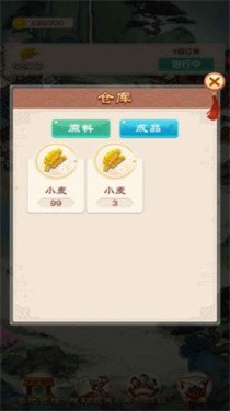 我的田园生活v1.3.0