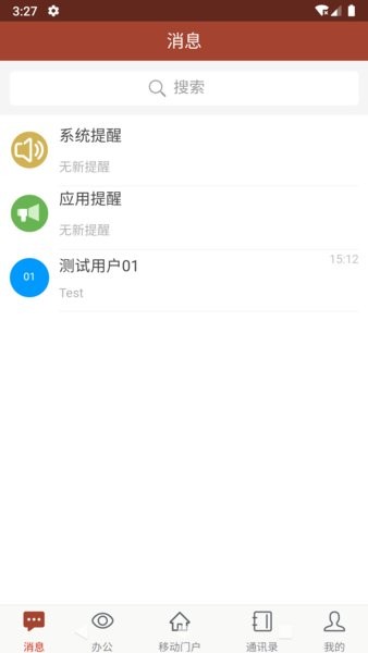 常州大学v1.1.0