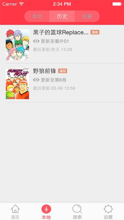 天狐漫画appv1.3.0