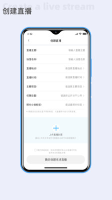 好兔運動2.1.64