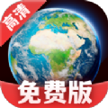 北星实时地图v1.0.0 