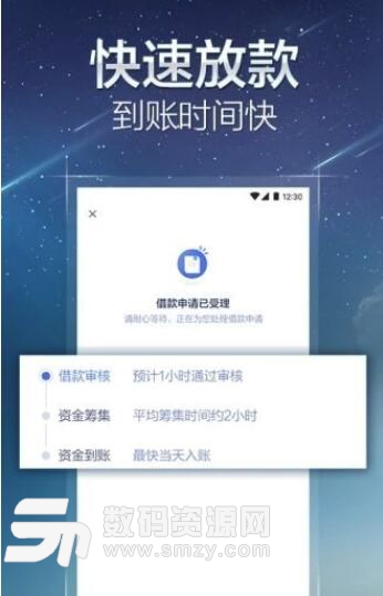 超级白卡app