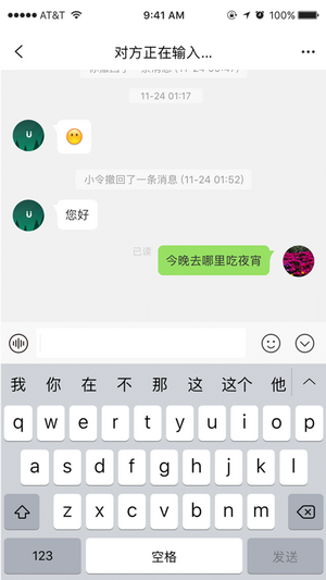 友令软件v1.3.8