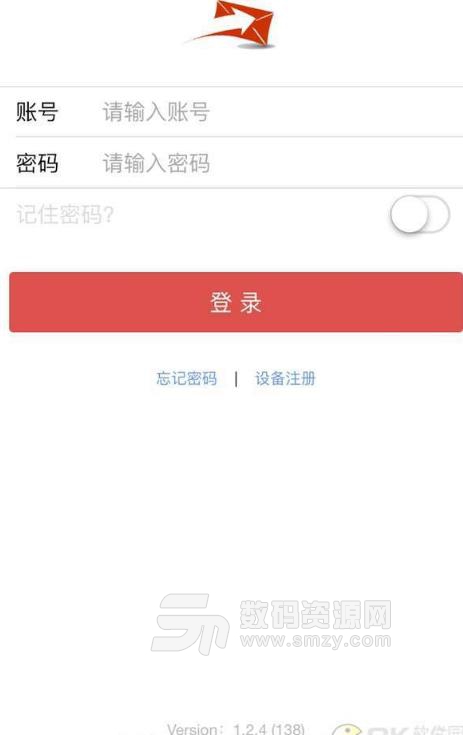 网民留言办理最新版截图