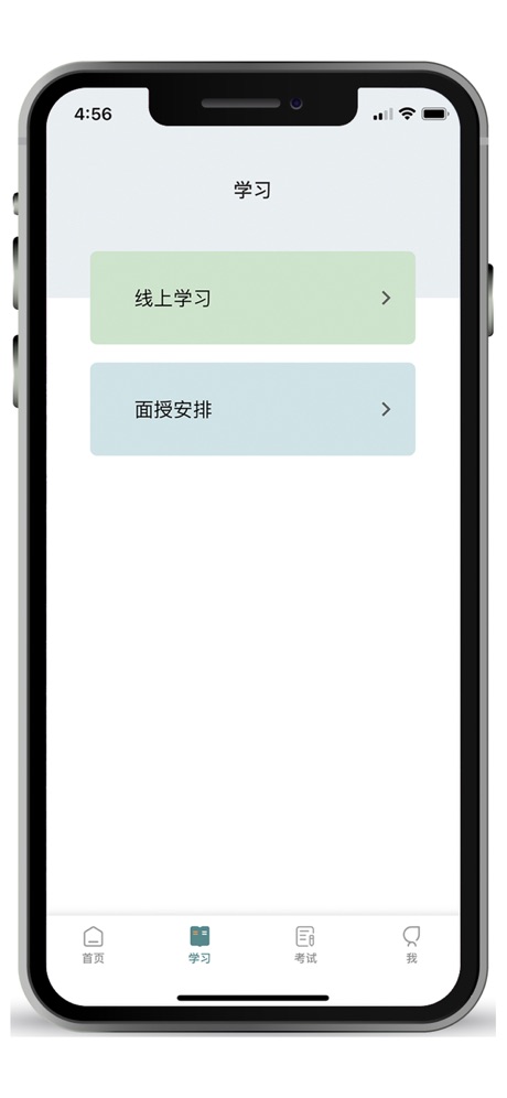 德胜云课 1.0.01.0.0