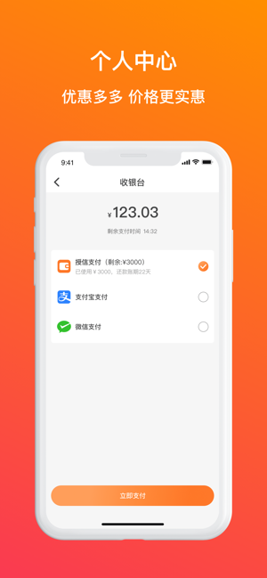 蔬香门第1.0.2