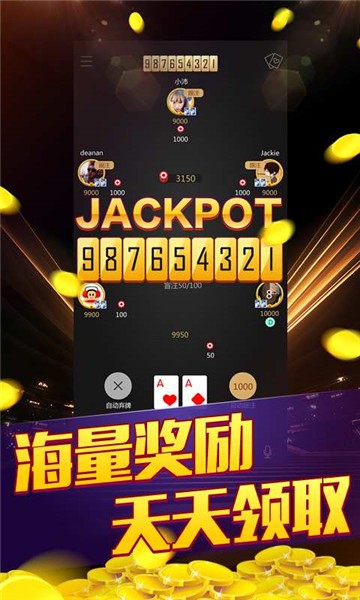 金刚娱乐棋牌微信登录1.1.6