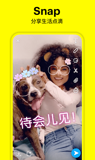 snapchatv1.4