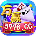 万赢棋牌旧版最新版(生活休闲) v1.4 安卓版