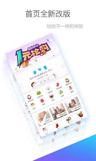 妙健康appv5.3.6
