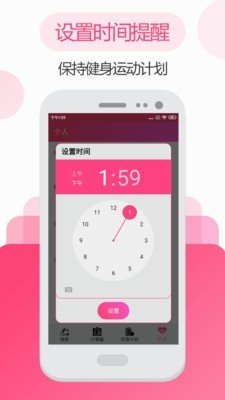 私人瑜伽健身v3.22.0910