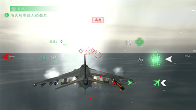 《皇牌空战7：突击地平线》PC正式版v1.12.4