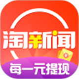 淘新闻手机版(资讯阅读) v4.4.0.2 最新版