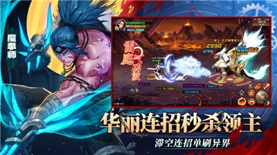 剑魂归来v2.1