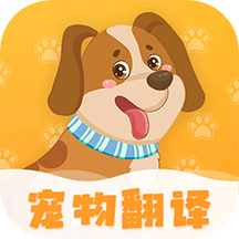 波奇猫狗交流器app4.3.30