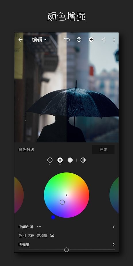 lightroom修图软件v7.3.1