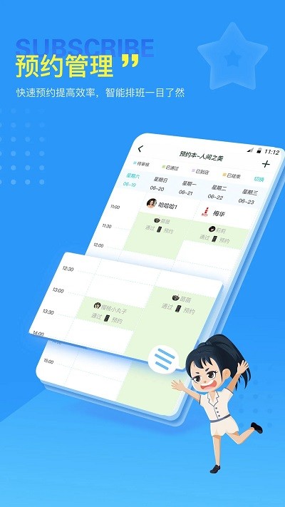 美服在线appv3.0.9