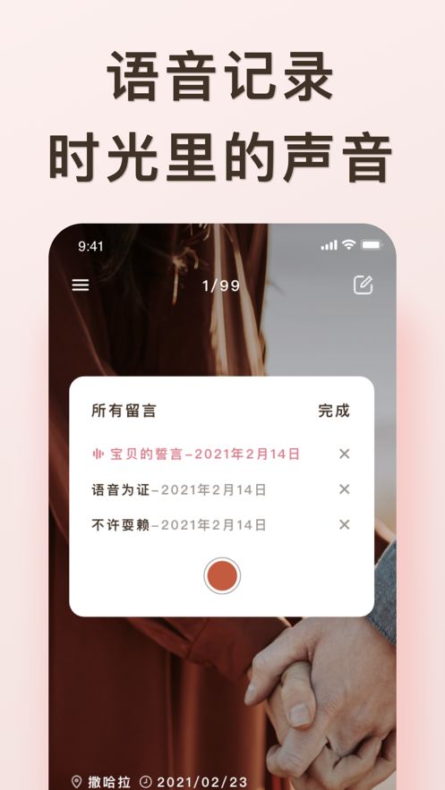 爱浪appv1.5.3