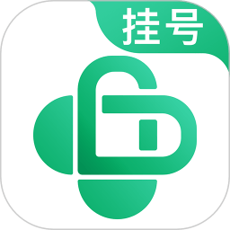 医院挂号网上预约app