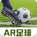 AR足球安卓版(学习怎么踢足球) v1.8.3 手机版