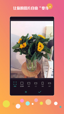 美颜智能相机appv1.3.8