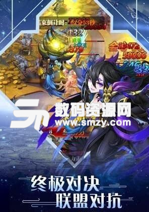 合金幻想手游android版