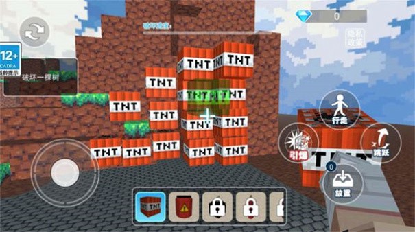 TNT爆炸模拟v1.0