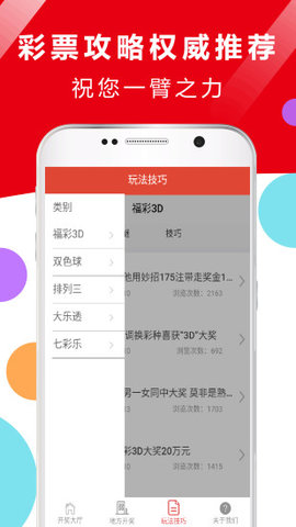 cc国际网投v1.4.8