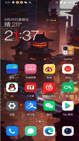 一加氢图标v2.3