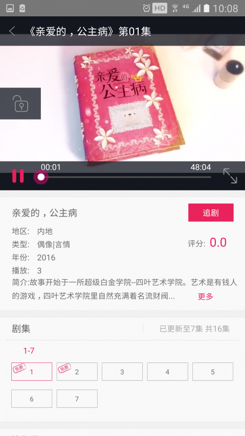 搜狐影音 3.2.0.83.2.0.8