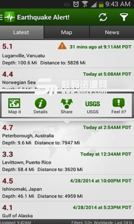 地震警报安卓最新版
