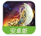 捉妖传安卓手游(合体变身玩法) v3.1.0 百度最新版