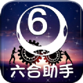 彩票365APP手机版(生活理财) v3.8 手机版