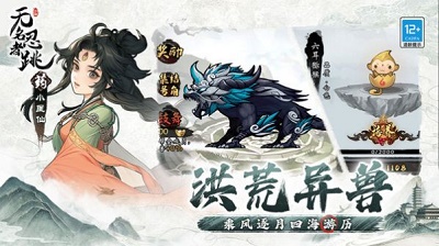 无名忍者跳手游v1.0