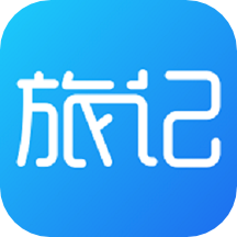 旅记App下载3.1.7