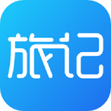 旅记App下载  3.2.7