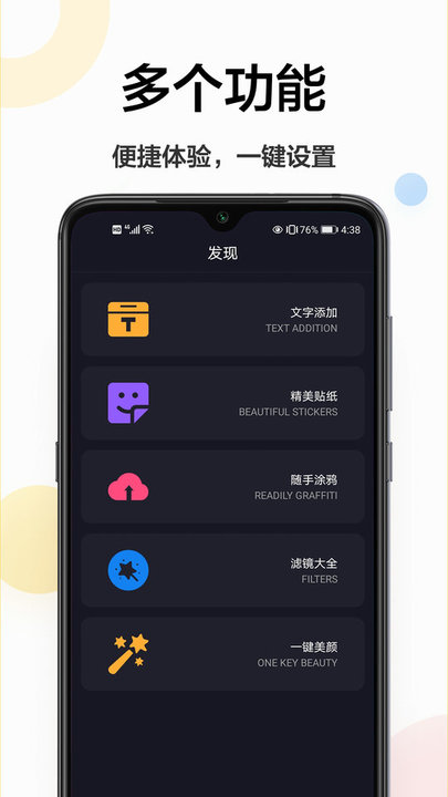 幻影主题壁纸appv1.1.0