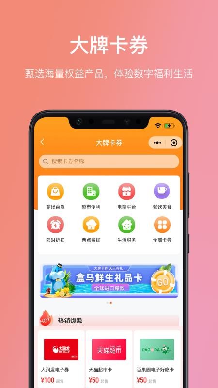 瑞祥福鲤圈app3.2.1