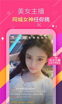 蜜爱直播appv1.3.2