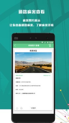 卡罗影像v5.6