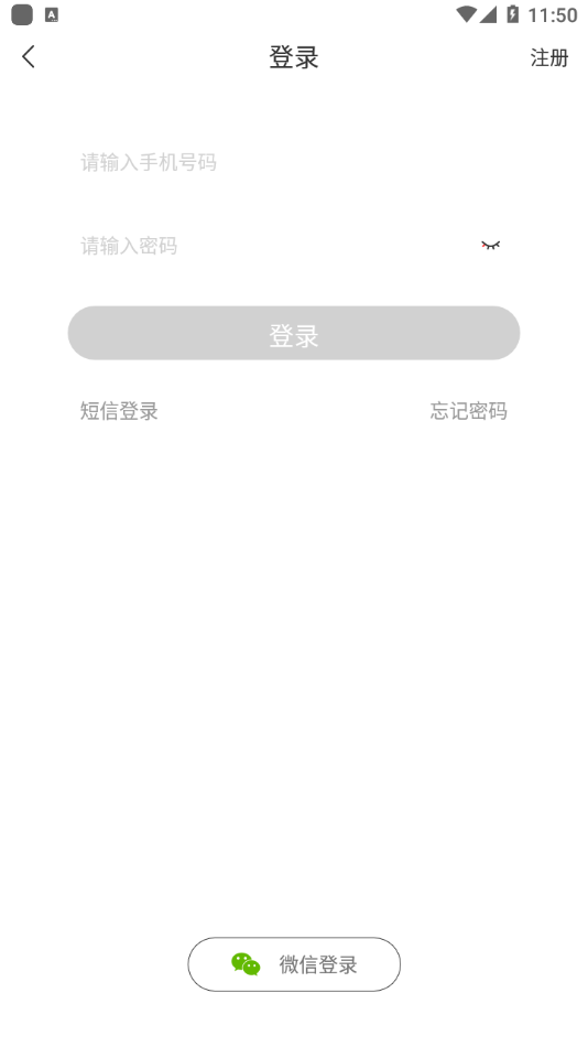 沈阳娇莉芙app2.13.0