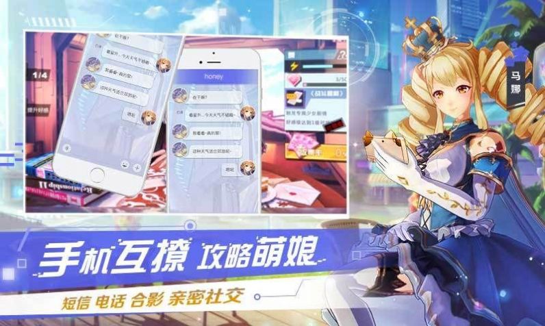 熊出沒之農場偷菜v1.11.8