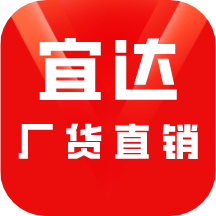 宜达商城app4.0