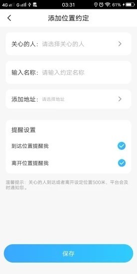 我寻TAv1.3.00