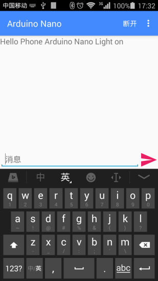 BlueSPP蓝牙串口appv7.8.7