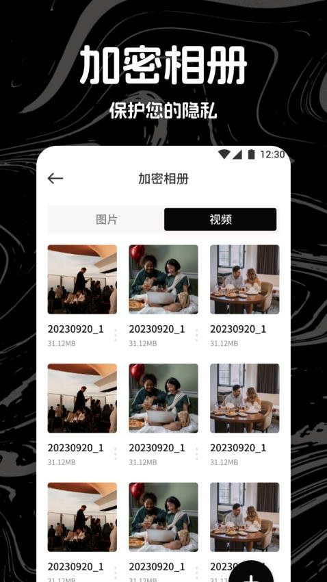 米诺影视投屏appv1.2